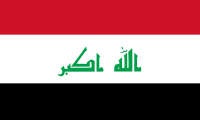 Irak  Vizesi